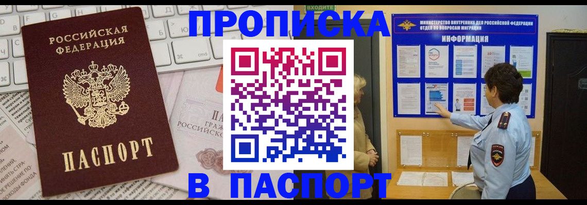 регистрация для школы в Коле